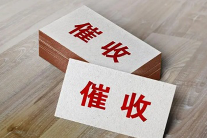 如何应对他人欠款不回消息的情况